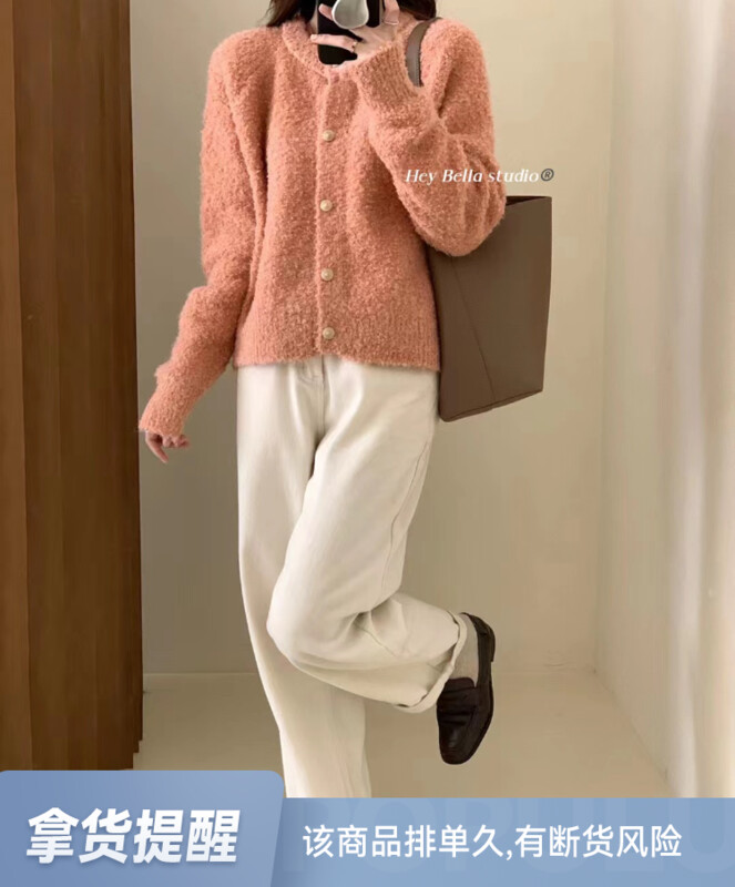 【HEY BELLA】Single-breasted solid color comfortable and versatile warm sweater (sweater only) B9872# L