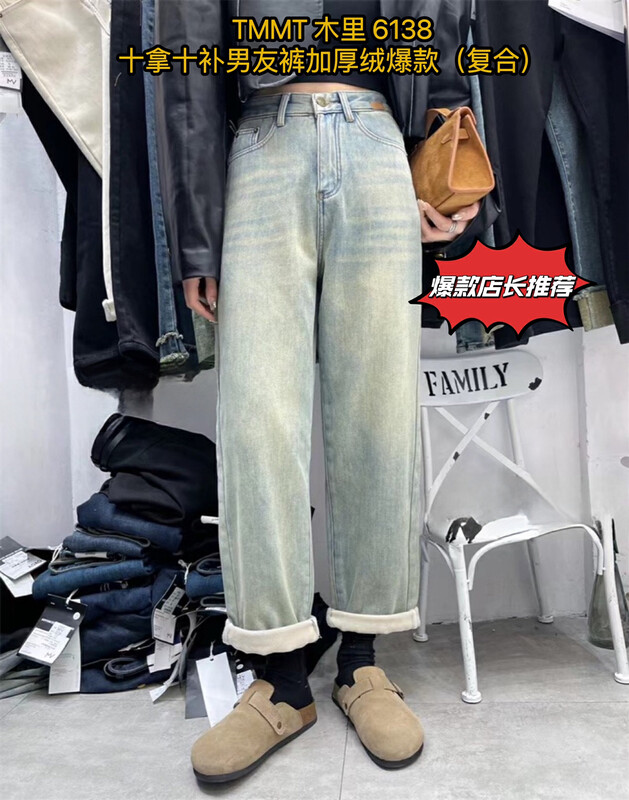 [JIAJIATMMT Muli] retro old simple jeans 6138# L