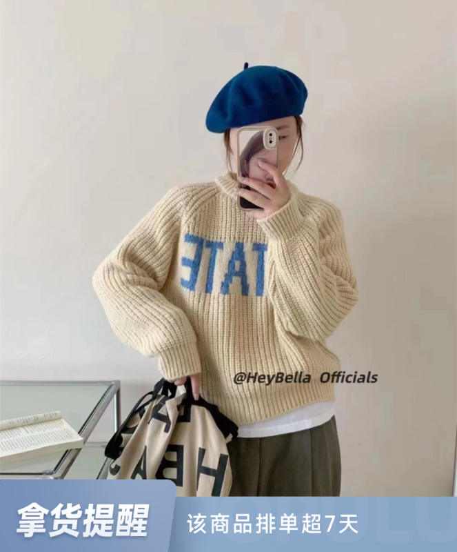 【HEY BELLA】Letter comfortable round neck color matching warm sweater B9838# L