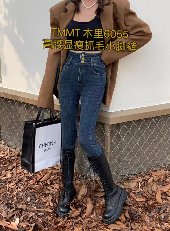 Original price 63.16! New for winter! [JIAJIATMMT Muli] High waist and small feet slim fit elastic jeans 6055# L
