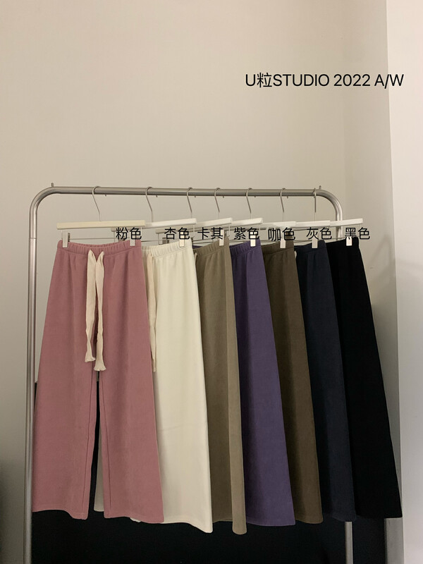 【U grain】Basic high waist drawstring plus fleece thick casual pants 9066# FHX