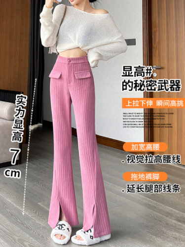 Chenille flared trousers women's autumn and winter wide-leg trousers  new straight tube micro flared casual trousers