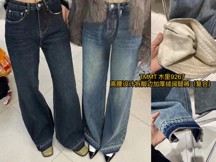 [JIAJIATMMT Muli] new raw edge washed jeans J9267# L