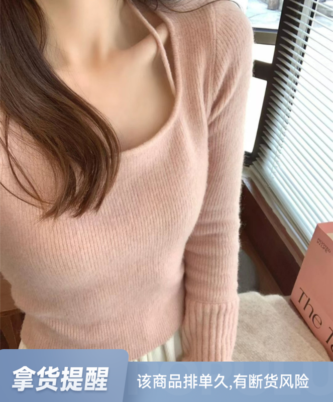 【MS STUDIO】Gentle wind U-neck pullover sweater 38141# PCZ