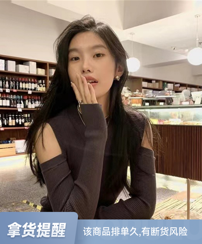 【MS STUDIO】Korean temperament road shoulder thin shirt 8858# PCZ