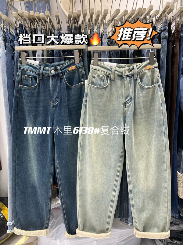 【JIAJIATMMT Muli】Retro vintage plus velvet jeans J6138# L