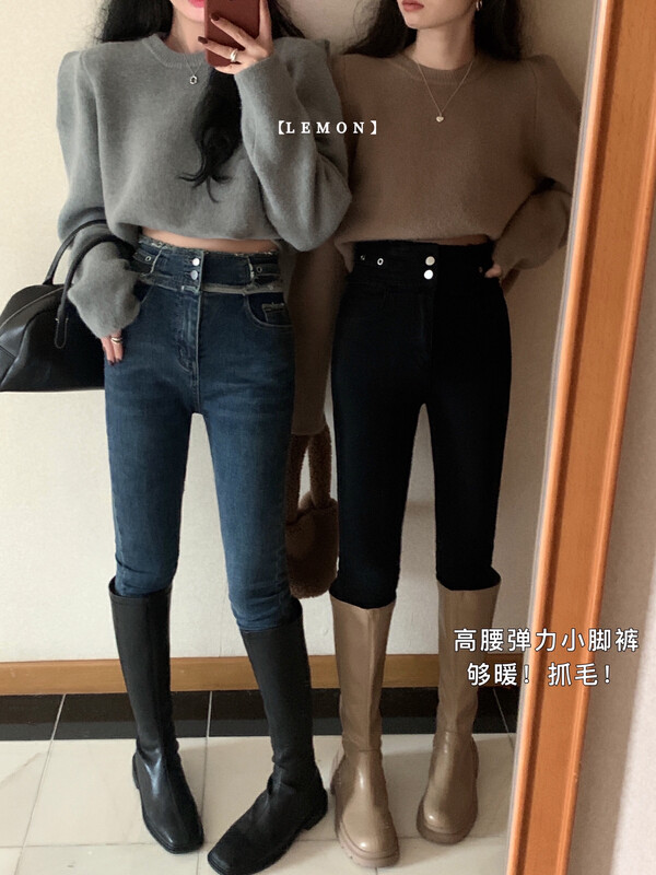 [Lemon Green Tea] Korean version of high waist slim fit fleece skinny jeans D-2236