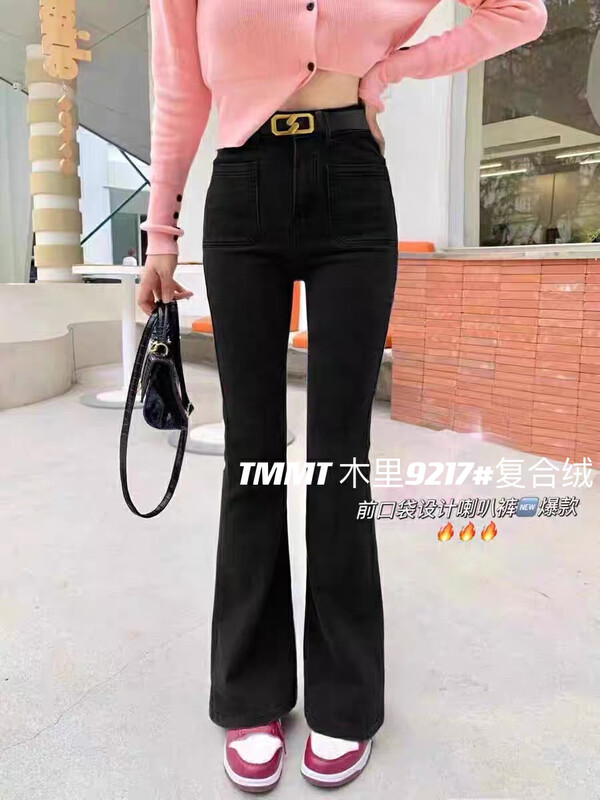 【JIAJIATMMT Muli】Plus velvet thick horseshoe horn jeans 9217# L