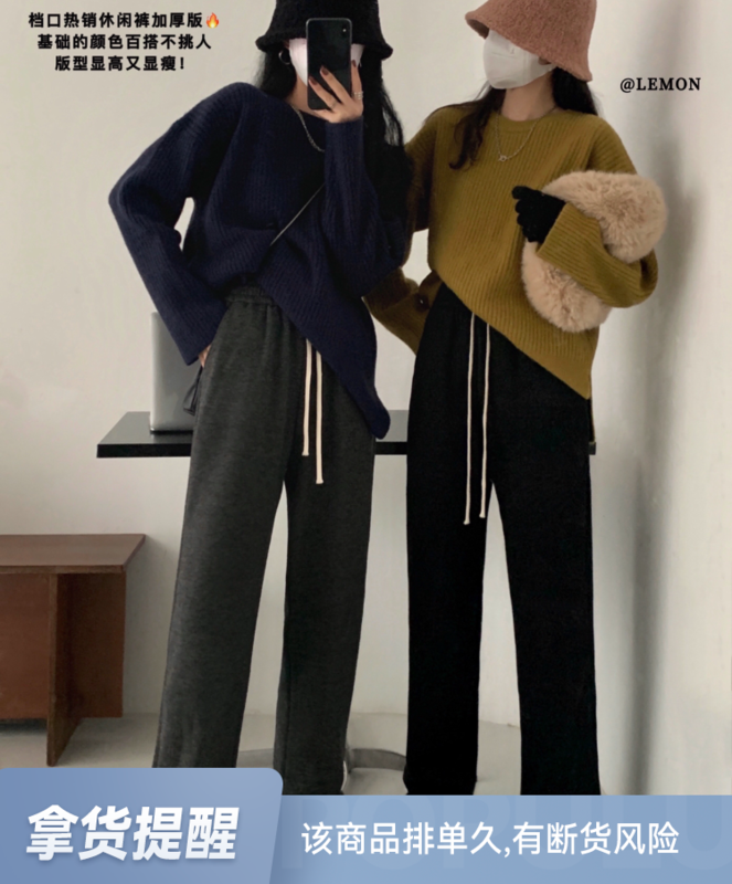 【Lemon Green Tea】Korean Style Drawstring Elastic Waist Slender Plus Velvet Casual Pants 2571# FHX