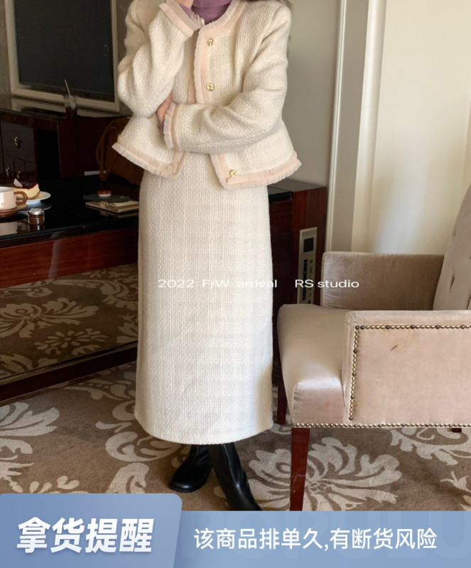 [RS] Fungus fringe short jacket + mid-length skirt suit YS1-LL0290# FHX