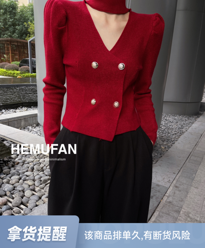 [HEPBURN Hepburn] High-end big-name double-breasted annual meeting small sweater sweater Y109