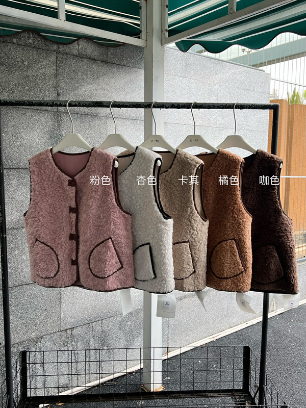[U granules] Korean version of small fresh contrast color fur vest 06599
