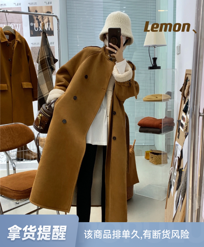 【Lemon Green Tea】Korean retro suede long coat YS2-0583# FHX