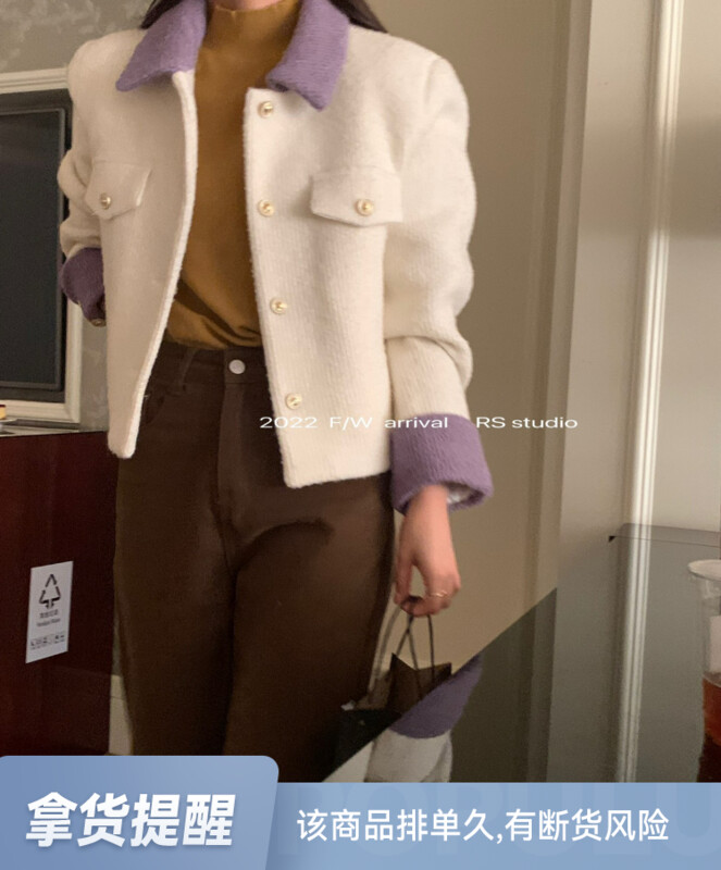 【RS】Color matching lapel Xiaoxiang warm down jacket YS1-LL0296# FHX