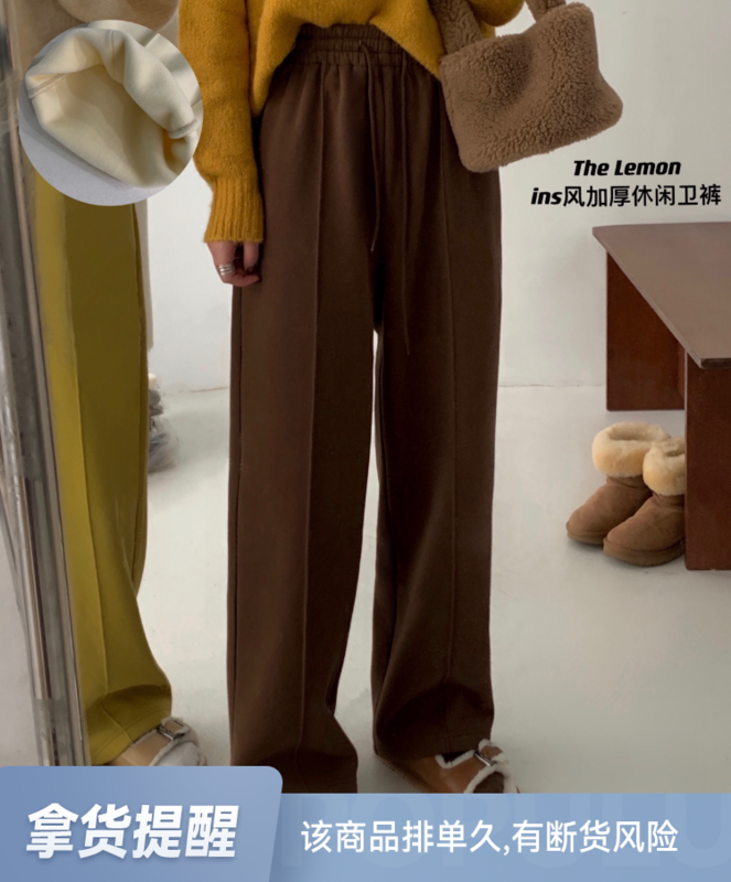 [Lemon Green Tea] Korean version of loose all-match thick casual pants 2590# FHX