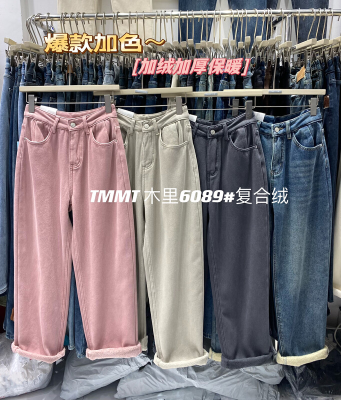 【JIAJIATMMT Muli】Korean Harem Casual Padded Jeans W6089# L