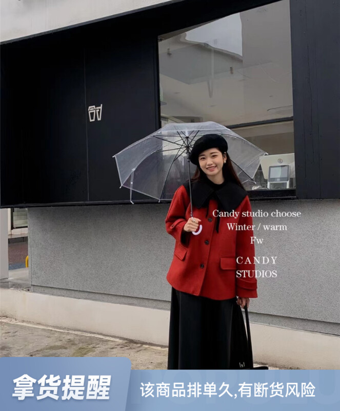 [CANDY Candy] Mid-size woolen coat with contrasting color and large lapel 3779# ZJY
