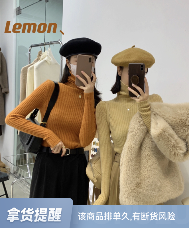 [Lemon Green Tea] High-necked all-match slim warm bottoming shirt arctic velvet 00-232