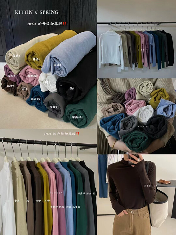 【KITTIN】Korean double-sided velvet thickened half-high collar bottoming shirt (3209 thickened version) 3138# FHX