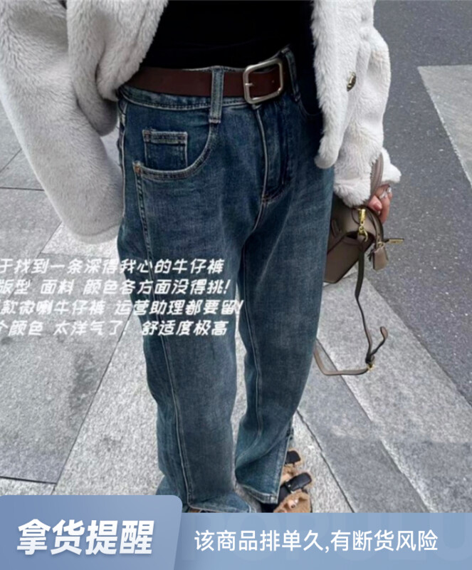 【JIAJIATMMT Muli】Retro straight wide-leg jeans 6160# L