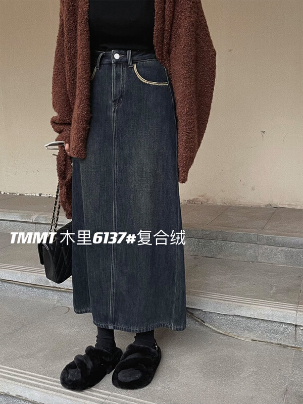 [JIAJIATMMT Muli] Solid color washed all-match denim skirt T6137# L