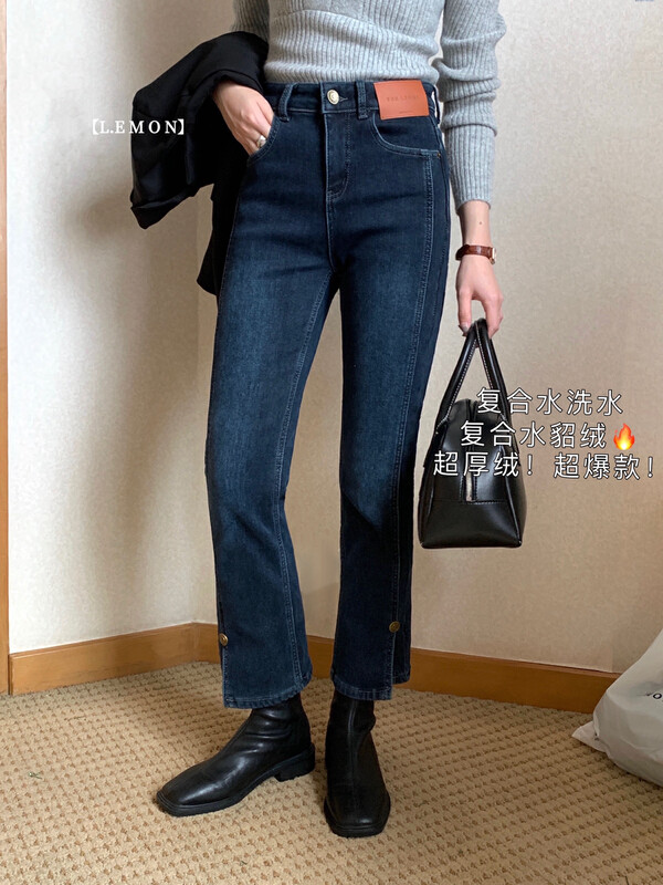 【Lemon green tea】Korean style thickened high elastic slit cropped jeans composite mink fleece D-2237