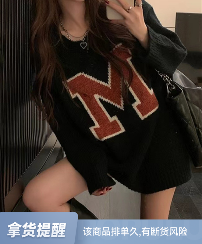 【MS STUDIO】Flocked M letter warm sweater 33913# PCZ