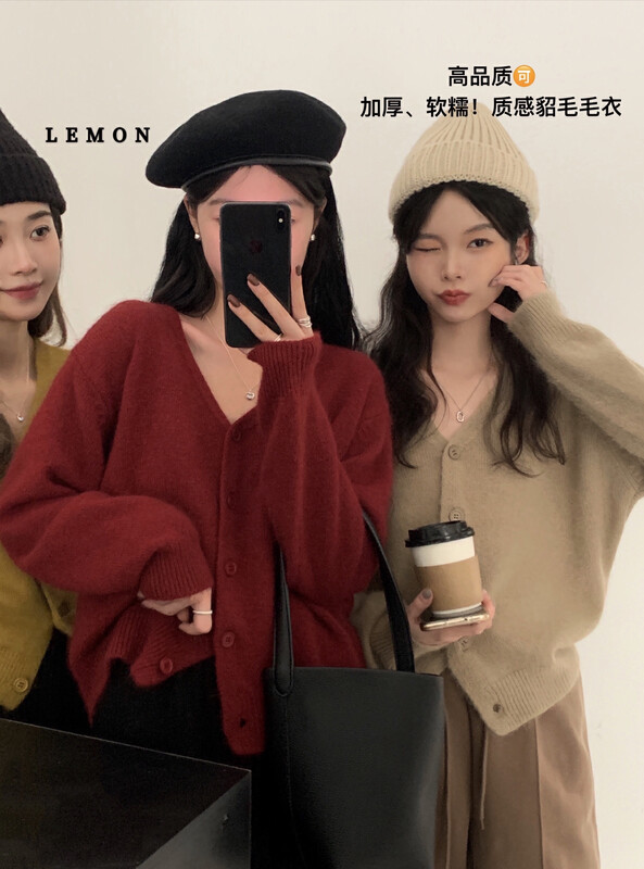 【Lemon Green Tea】French Gentle Soft Waxy Mink Hair Cardigan Warm Sweater H-2206# FHX