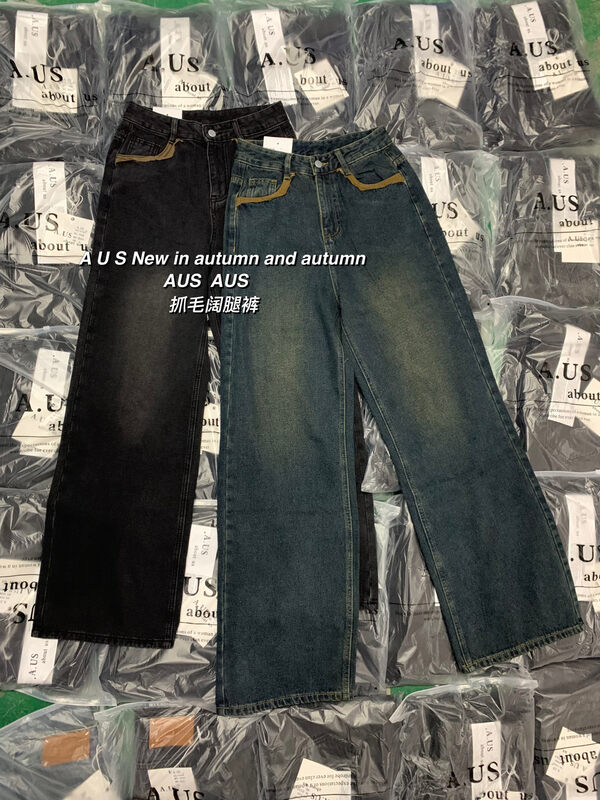 【AUS】High waist color contrast fleece wide leg jeans G668A-1# LSW