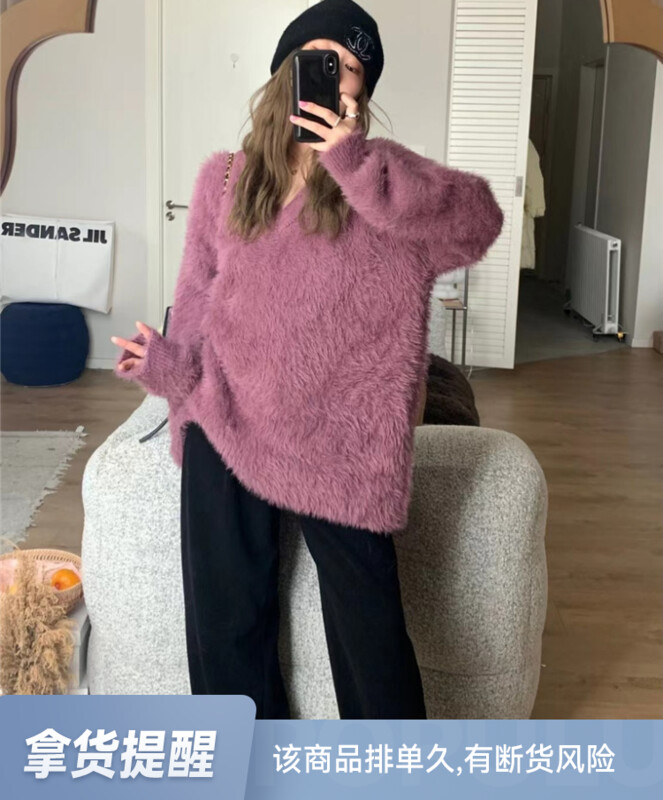 【MS STUDIO】Gentle wind V-neck fur soft waxy warm sweater 5550# PCZ