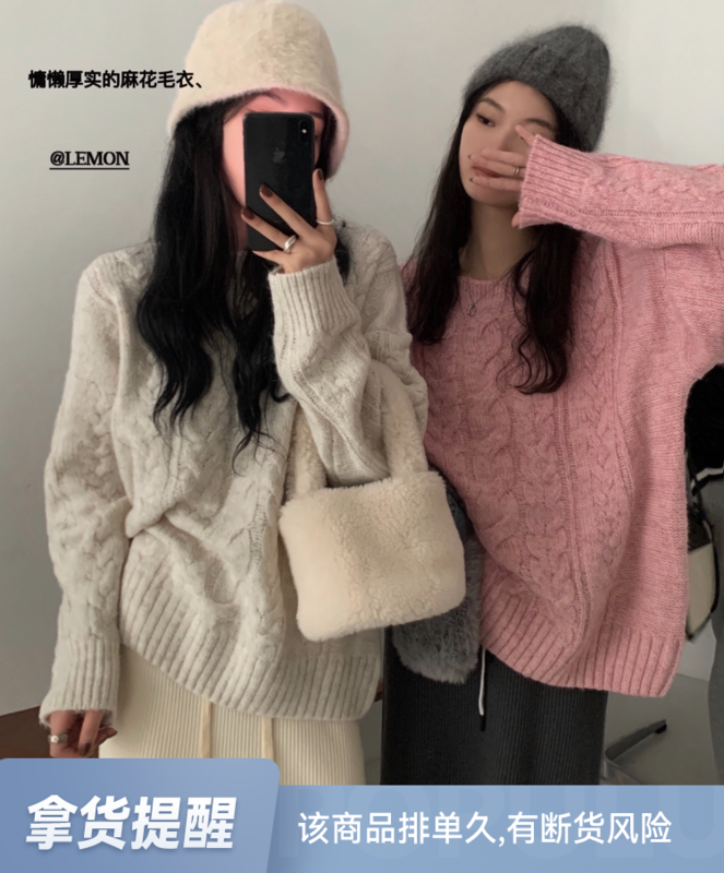 【Lemon Green Tea】Loose and soft pullover twist-head lazy warm sweater (alpaca) OI-2210# FHX