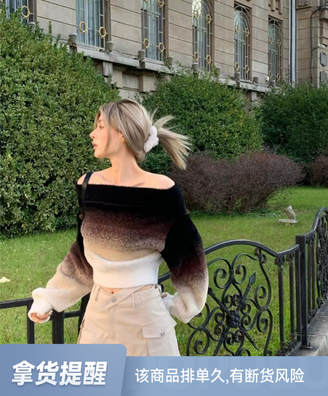 【MS STUDIO】One-shoulder color matching mink fleece warm sweater (sweater only) 3389# PCZ