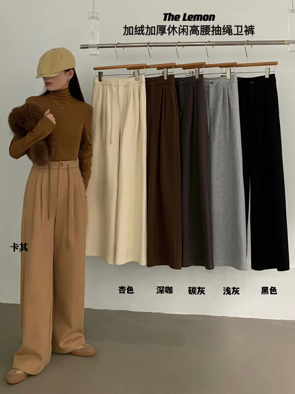 Original price 77.83! [Lemon green tea] Thickened plus velvet casual high waist drawstring pants casual pants 2600