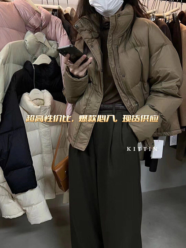 【KITTIN】Korean style simple warm down jacket 2181