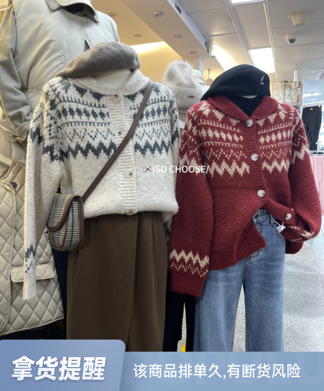 【ISO Korean Style】Christmas Korean Style Loose Outerwear Net Red Knitted Warm Sweater 5980# HJY