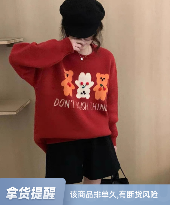 [MISS KOREA] Round neck loose pullover comfortable and versatile warm sweater 5391# HBX