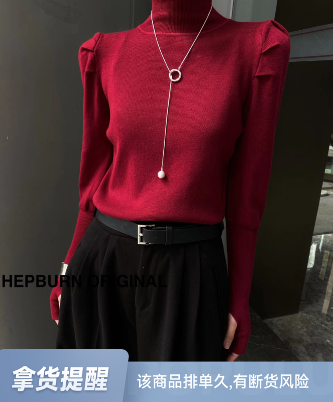 [HEPBURN Hepburn] French retro half-high collar puff sleeve sweater (elegant temperament) Y92# FHX