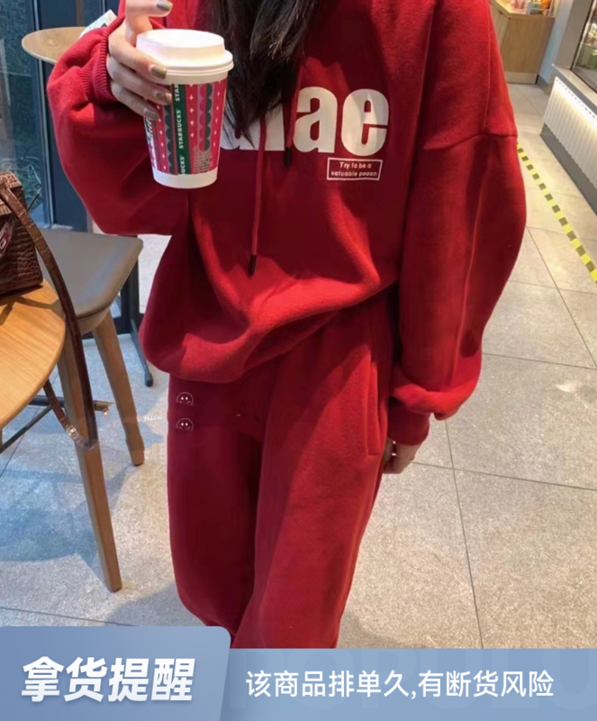 【MI NI】Letter Print Hooded Sweatshirt + Straight Loose and Comfortable Casual Pants Set 9653# PCZ