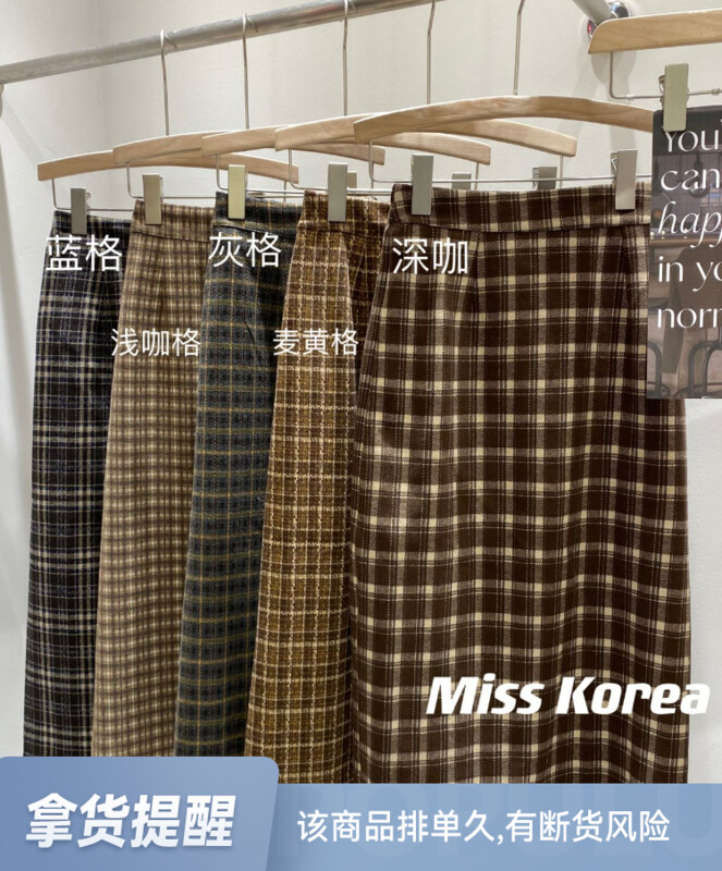 New winter models!  【MISS KOREA】Korean retro plaid all-match skirt 1001# HBX