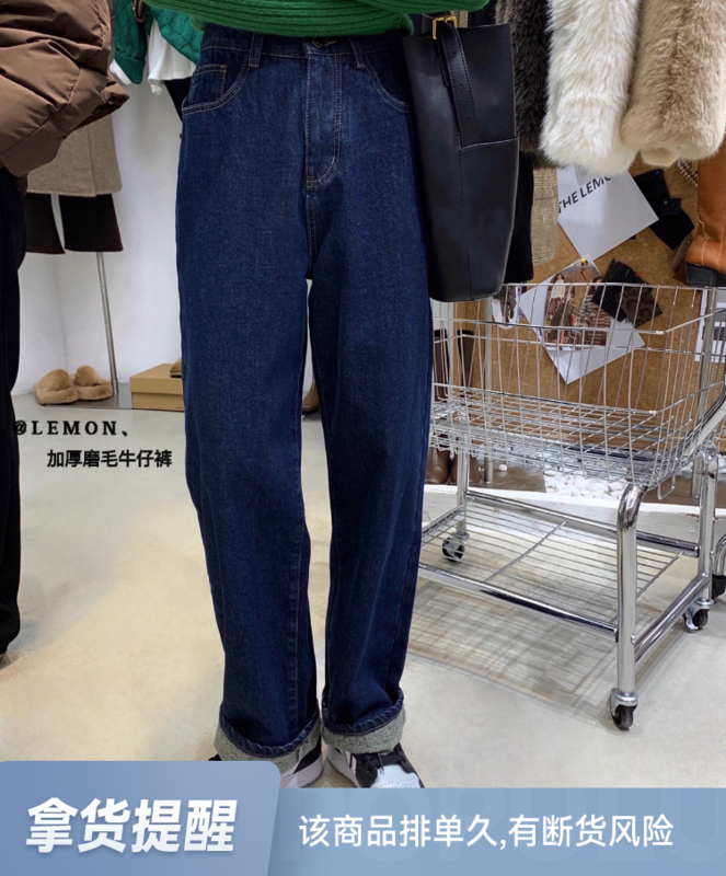 [Lemon Green Tea] Korean version of all-match fleece slimming straight jeans 2579# FHX