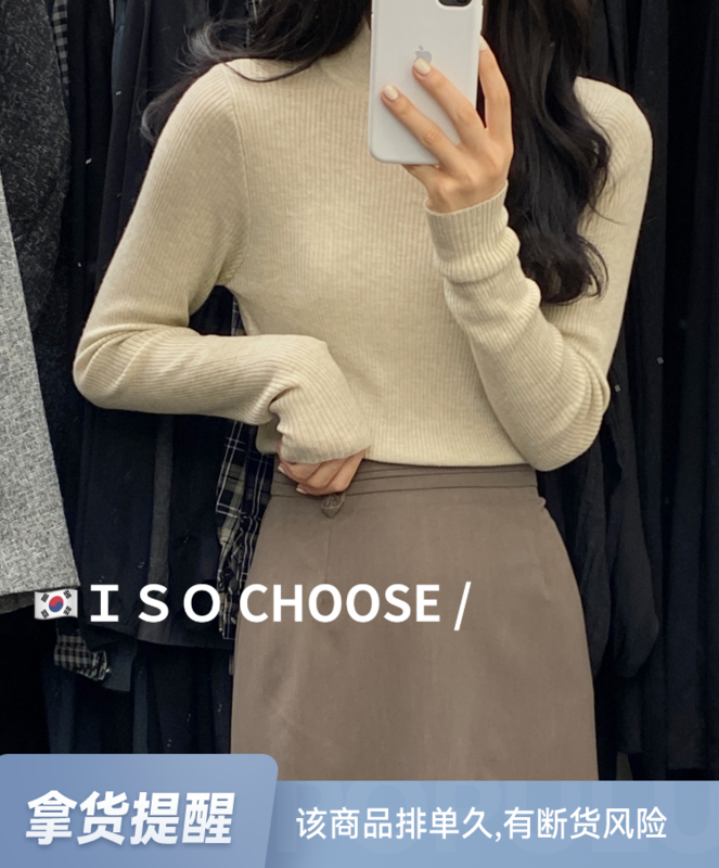 Original price 43.99! New autumn models!  [ISO Korean style] half-high collar solid color simple all-match bottoming shirt 81006# HJY
