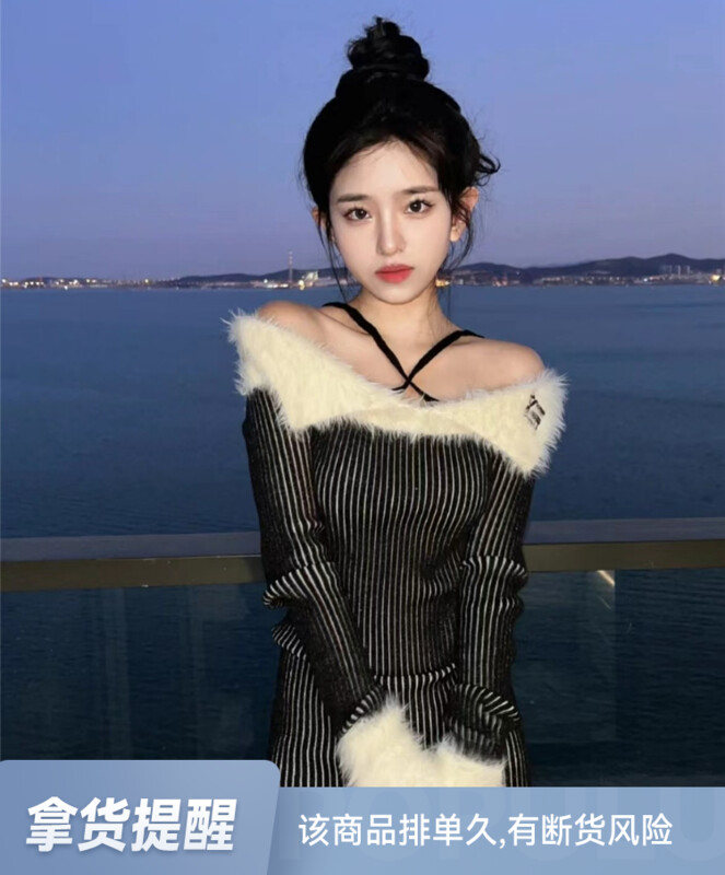 【MS STUDIO】Sexy Cross Neck Vertical Stripe Dress 066158# PCZ