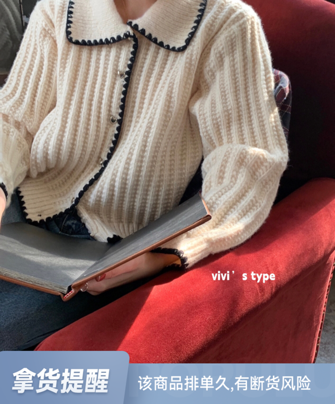 【VIVISTYPE】French Heart Button Warm Sweater 3252# HJY