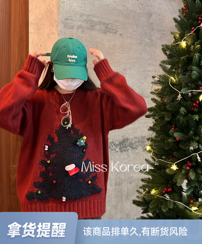 【MISS KOREA】Christmas Jingle Bell pullover sweater 5392# HBX