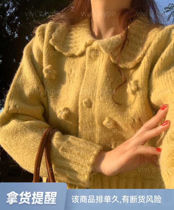 【VIVIS TYPE】French thickened fashion handmade warm sweater 5228# HJY
