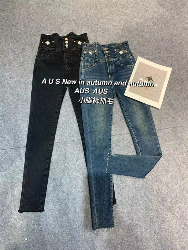 【AUS】High Waist Smoke Pipe Skinny Jeans AHY69# LSW