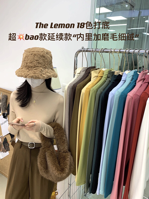【Lemon Green Tea】Simple solid color all-match bottoming shirt 0580# HJY