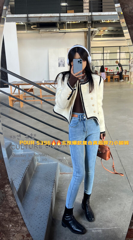 【POUR ONE】Thickened stretchy high waist skinny jeans P5396# L
