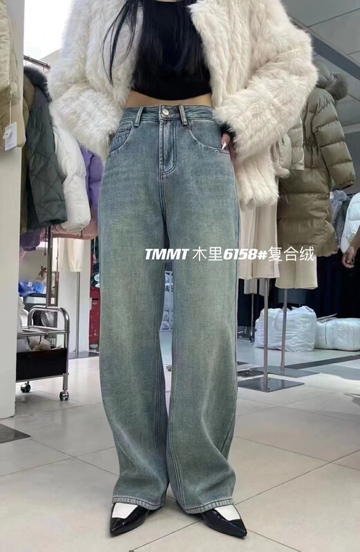 [JIAJIATMMT Muli] Retro nostalgic thick wide-leg mopping jeans T6158# L
