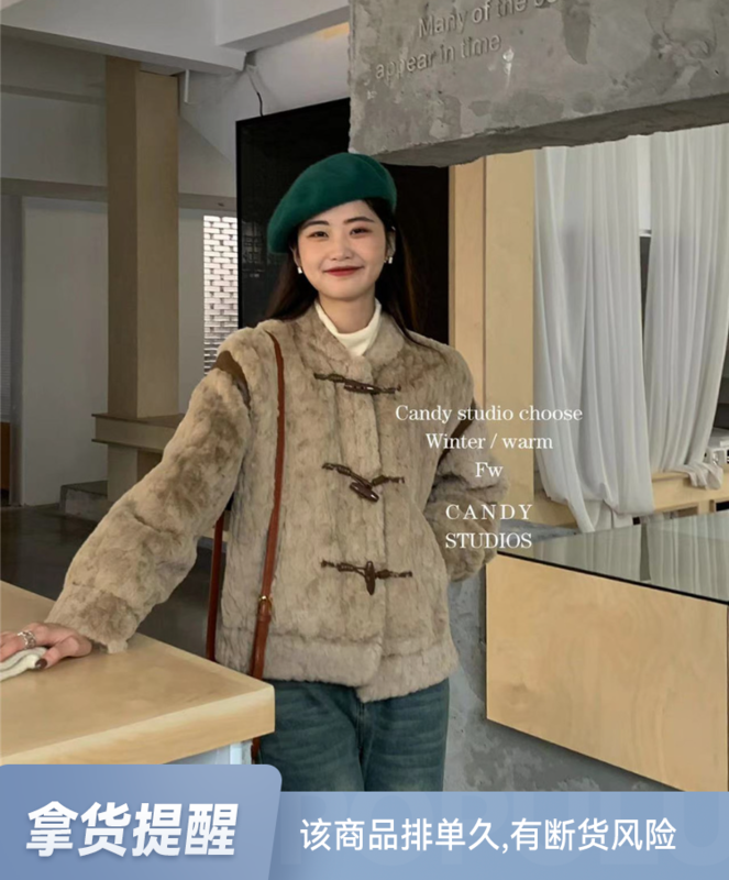[CANDY Candy] Fur Pocket Horn Button Short Jacket (Jacket Only) 7907# ZJY